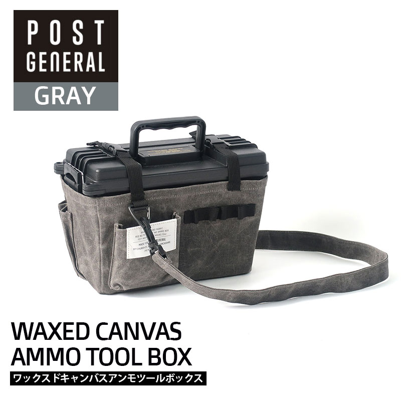 アンモボックス POST GENERAL ポストジェネラル ワックスドキャンバス アンモツールボックス WAXED CANVAS AMMO TOOL BOX グレー GRAY 蝋引き 撥水 キャンバス生地 ショルダーバッグ型 ケース付き 982240006