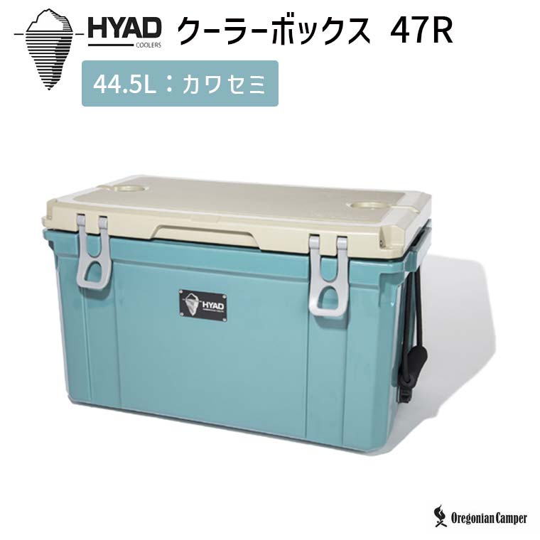 Oregonian Camper HYAD ヒャド47R 44.5L KAWASEMI クーラーボックス オレゴニアンキャンパー アウトドア キャンプ クーラーBOX ヒャドクーラー バーベキュー レジャー 大型 保冷 おしゃれ スポーツ HDC006KAWASEMI