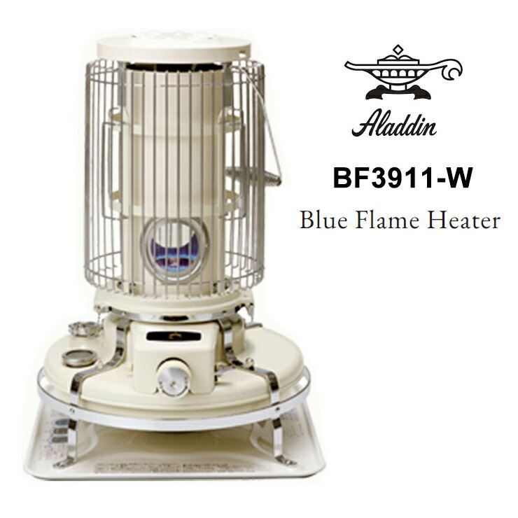 【最大2000円クーポン配布中】石油ストーブ BLUE FLAME ブルーフレーム ヒーター ホワイト BF3911-W Aladdin アラジン 1