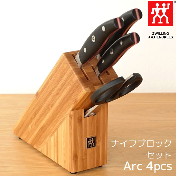 【最大2000円クーポン配布中】ツヴィリング J.A. ヘンケルス ZWILLING J.A. HENCKELS ナイフブロックセット ツヴィリング アーク 4pcs 包丁 包丁セット キッチン用品 キッチン雑貨 キッチングッズ おしゃれ 結婚祝い ギフト 38880-000のサムネイル