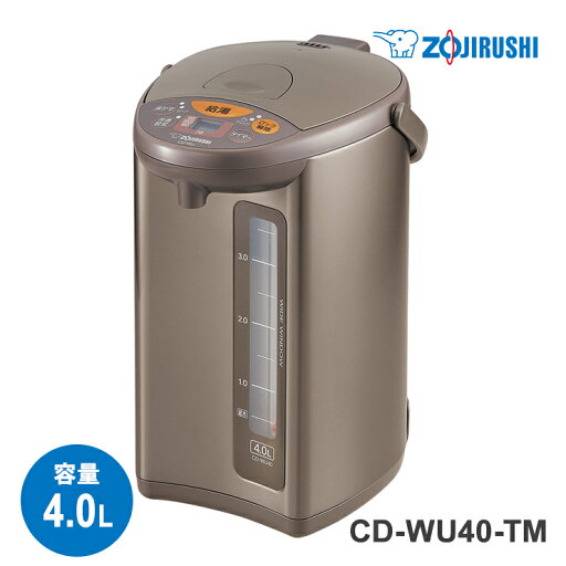 マイコン沸とう電動ポット 4.0L メタリックブラウン CD-WU40-TM ZOJIRUSHI 象印マホービン マイコン沸とう電動ポット 4.0L メタリックブラウン CD-WU40-TM ZOJIRUSHI 象印マホービン