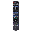 DIGA用純正リモコン 保守部品 (対応機種 DMR-BRW1010/DMR-BRW510/DMR-SW2010) N2QAYB001056 Panasonic パナソニック
