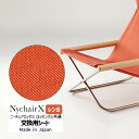 yKizNychairX pV[g K NY-114 h