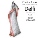【どれでも3枚で送料無料※リーノエリーナのキッチンクロス】lino e lina リーノエリーナ キッチンクロス リネン 麻 デルフィ ブルー/オレンジ ストラ...