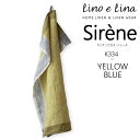 【どれでも3枚で送料無料※リーノエリーナのキッチンクロス】lino e lina リーノエリーナ キッチンクロス リネン 麻 シレーヌ イエロー/ブルー K33...