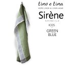 【どれでも3枚で送料無料※リーノエリーナのキッチンクロス】lino e lina リーノエリーナ キッチンクロス リネン 麻 シレーヌ グリーン/ブルー 食器拭...