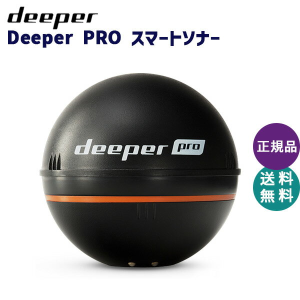 4779032950251 Deeper Deeper PRO スマートソナー ディーパー 魚群探知 ...