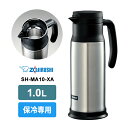 ステンレスクールピッチャー 1.0L SH-MA10-XA ZOJIRUSHI 象印マホービン