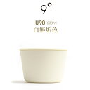 9° クド 耐熱樹脂の器 保存容器 食器 グッドデザイン賞受賞 U-90 230ml 白無垢色 4560458640532 おうち時間 調理ができる保存容器 kudo