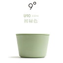 9° クド 耐熱樹脂の器 保存容器 食器 グッドデザイン賞受賞 U-90 230ml 初緑色 4560458640549 おうち時間 調理ができる保存容器 kudo