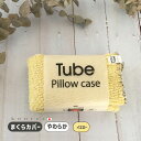 【MOKU TUBEどれでも2点で送料無料】kontex コンテックス MOKU TUBE モクチュ ...