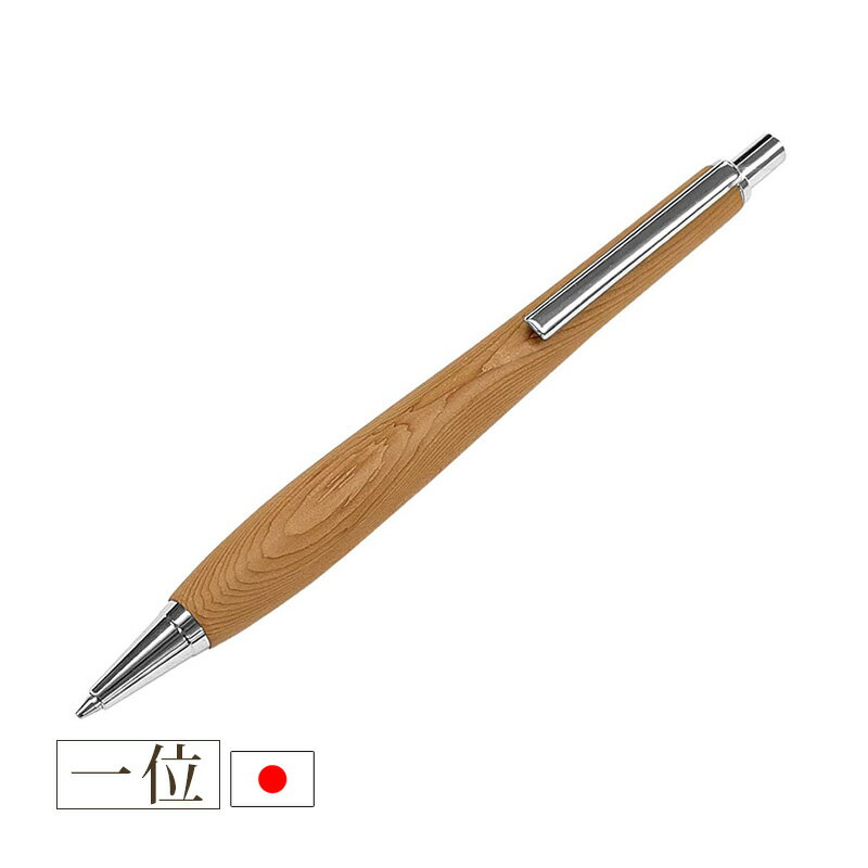 ウッドシャーペン 一位(イチイ) 金具シルバー 芯0.5mm 長さ143mm 軸径12mm luminio仕様 SS1500-ICHII luminio ルミニーオ