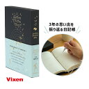 3年連用日記 スターパーティ 3年日記 ダイアリー 日記帳 ビクセン Vixen ステーショナリー おしゃれ かわいい 3年分 3年間 ノート 74007 ギフ...