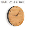 TEORI テオリ WALL CLOCK ウォールクロック インテリア リビング おしゃれ 壁掛け時計 掛時計 壁掛け 新築祝い ギフト 掛け時計 P-WC バ...