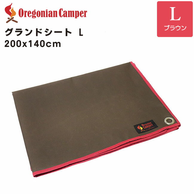 쥴˥󥭥ѡ ɥ L 쥸㡼 200x140cm ֥饦 ɿ奰ɥ OCA-501 Brown ȥɥ  Oregonian Camper BBQ 4562113239990
