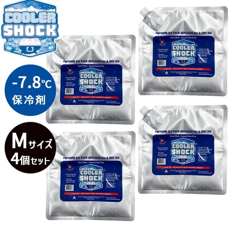 【在庫あり】COOLER SHOCK クーラーショック Cooler Shock Medium 4pcs セット 保冷剤 保冷 アウトドア 4個セット Mサイズ 繰り返し使用可能 省スペース 長持ち クーラーボックス 0854850006206