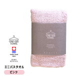 ڤɤǤ2̵󥵥kontex ƥå one size towel 󥵥 ե ߥ˥Х Х  ԥ 40x100cm  ֥ 51278-002
