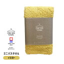 kontex コンテックス one size towel ワンサイズタオル フェイスタオル ミニバスタオル バスタオル 小さめ イエロー 黄 40x100cm 日本製 今治タオルブランド 51278-003