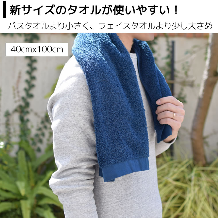 【どれでも2枚で送料無料※ワンサイズタオル】k...の紹介画像3