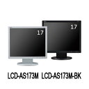 LCD-AS173M-BK {dC NEC 17^tfBXvC() PCj^[