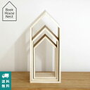 増田桐箱店 本棚 ハウス 桐 ブックエンド 本立て 家 家型 棚 Book House Nest ブックハウスネスト 本の家 桐のブックエンド 大中小3個セット...