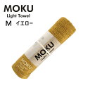 kontex コンテックス MOKU モク ライトタオル M イエロー 黄色 YE 33x100cm コットン100% 日本製 タオル フェイスタオル 今治タオ...