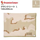 オレゴニアンキャンパー グランドシート Lサイズ デザートカモ 200x140cm シート レジャーシート アウトドア キャンプ BBQ Oregonian Camper Desert Camo Ground Sheet DesertCamo OCB-2030 DC 4562113249388