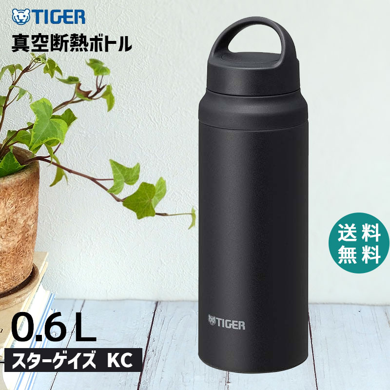 楽天雑貨・Outdoor サンテクダイレクト【最大2000円クーポン配布中】タイガー 水筒 ステンレスボトル 0.6L 600ml KC スターゲイズ マグボトル タイガー水筒 タイガー魔法瓶 TIGER 水筒 抗菌加工 軽量 真空断熱 保温 保冷 ハンドル おしゃれ マグ 軽い アウトドア MCZ-S060KC