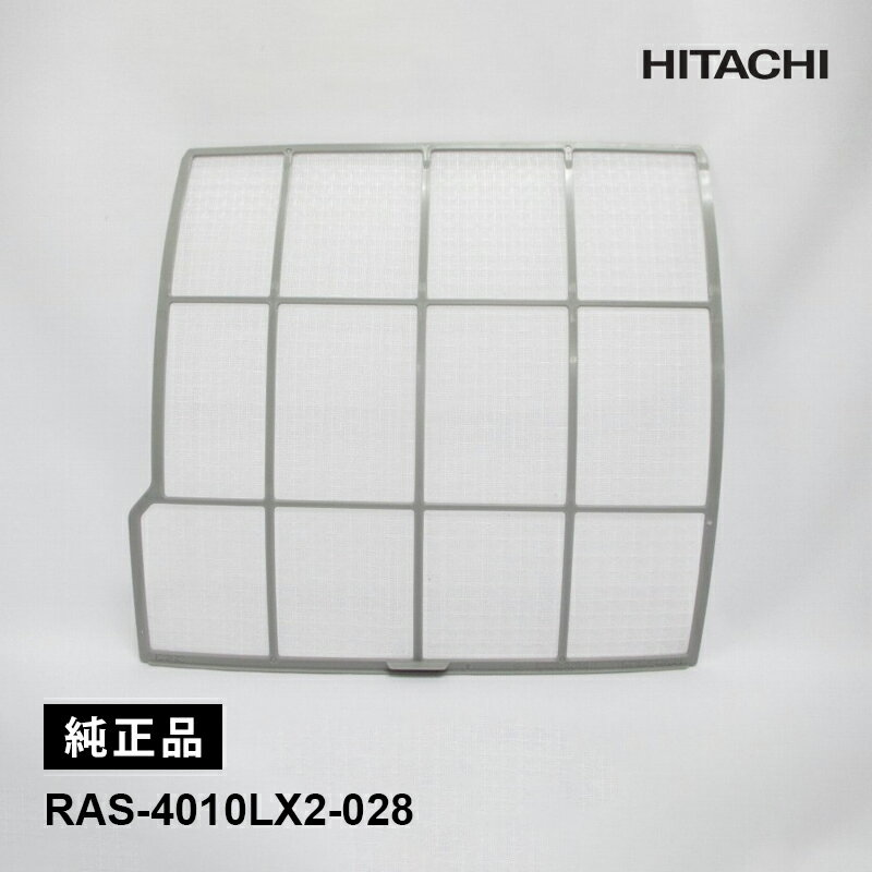 ＜仕様＞【対応機種】RAM-22NXK、RAM-22NXP、RAM-22NXP-1、RAM-22NXS、RAM-22NXS-1、RAM-25NXK、RAM-25NXP、RAM-25NXP-1、RAM-25NXS、RAM-25NXS-1、RAM-28NXK、RAM-28NXS、RAM-28NXS-1、RAM-36NXS、RAM-36NXS-1、RAM-40NXK、RAM-40NXS、RAM-40NXS-1、RAM-50NXS、RAM-50NXS-1、RAS-2200MX、RAS-2209MX、RAS-2209MXD、RAS-2209NX、RAS-2210LX、RAS-2210LXD、RAS-22ANX、RAS-22HMX、RAS-22JNX、RAS-22PLX、RAS-2500MX、RAS-2509MX、RAS-2509MXD、RAS-2509NX、RAS-2510LX、RAS-2510LXD、RAS-25ANX、RAS-25HMX、RAS-25JNX、RAS-25PLX、RAS-2800MX、RAS-2809MX、RAS-2809MXD、RAS-2809NX、RAS-2810LX、RAS-2810LXD、RAS-28ANX、RAS-28HMX、RAS-28JNX、RAS-28PLX、RAS-3610LX、RAS-36HMX、RAS-36JNX、RAS-36PLX、RAS-4000MX2、RAS-4010LX2、RAS-40HMX2、RAS-40JNX2、RAS-40PLX2、RAS-5010LX2、RAS-50PLX2、RAS-A22MX、RAS-C229MX、RAS-C229NX、RAS-C259MX、RAS-C259NX、RAS-C289MX、RAS-C289NX、RAS-F28MX、RAS-H2200MX、RAS-H2500MX、RAS-H2800MX、RAS-K229NX、RAS-K259NX、RAS-M22NX、RAS-M25NX、RAS-M28NX、RAS-R2209MX、RAS-R2210LX、RAS-R2509MX、RAS-R2809MX、RAS-R2810LX、RAS-V22MX、RAS-V25MX、RAS-V28LX、RAS-V36MX、RAS-V40MX2、RAS-X28MX、RAS4010LXD2