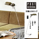 おしゃれ 照明 クリップ LED 卓上ランプ USB充電 防災 キャンプ TYPE3 POST GENERAL ポストジェネラル ハングランプ タイプスリー HANG LAMP TYPE3 オリーブカーキ ランプ デスクライト型ステンレスアーム付 充電式 IPX4 200lm 直径6xH22cm 専用キャリーバッグ付属 982170018