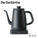 ReEDe Kettle xߓdCPg 1L ubN fPg RD-K002BK A-Stage(G[Xe[W)