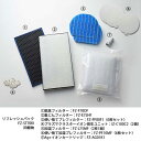 空気清浄機リフレッシュパック (フィルターなどの7点セット) FZ-ST70KI SHARP シャープ 純正品 プラズマクラスター 加湿空気清浄機用