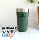 STANLEY スタンレー スタッキング真空パイント 0.47L グリーン スタンレー 水筒 アウトドア キャンプ おしゃれ マグボトル コップ カップ 国内正...
