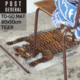 POST GENERAL ݥȥͥ TO-GO MAT ȥޥå  TIGER 80x50cm إޥå ڥȥ꡼ ˥ޥ UVù   ȥɥ ץ ǥޥå   ȥ 982140077