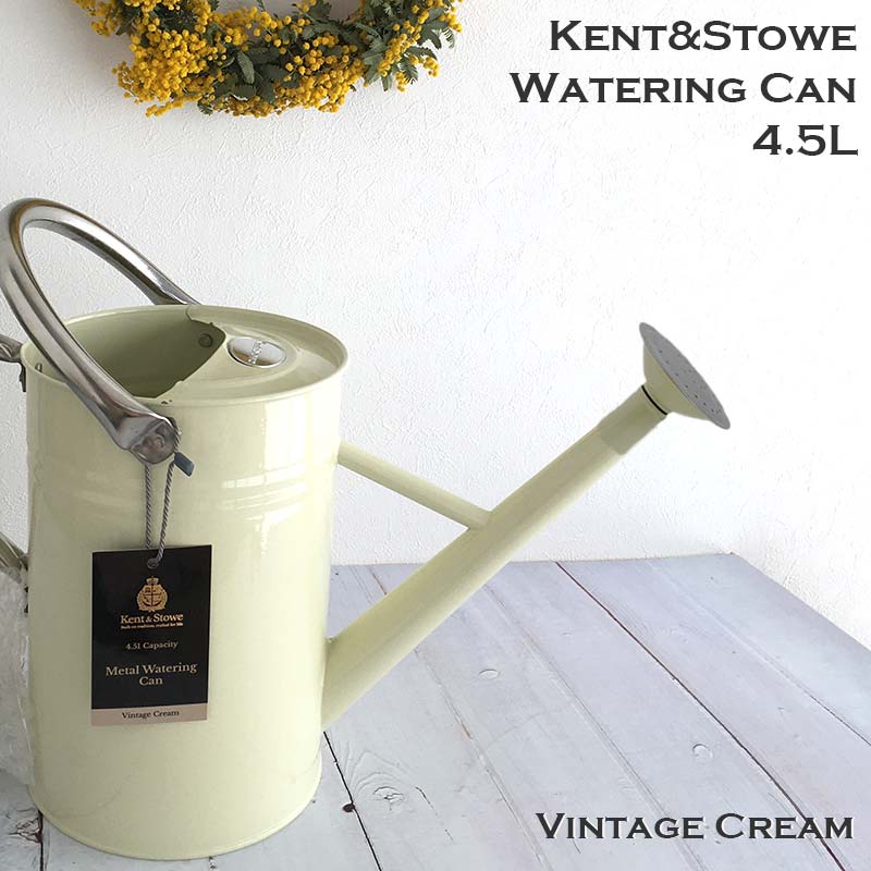 【最大2000円クーポン配布中】Kent＆Stowe メタルジョウロ 4.5L Watering Can ヴィンテージクリーム 白 英国製 イギリス製 ジョーロ 園芸 ガーデニング おしゃれ アンティーク 水やり かわいい ガーデン 持ち手 取っ手 エクステリア K&S 00311