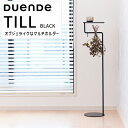 DUENDE デュエンデ 傘立て マルチスタンド TILL Black ティル ブラック 黒 スチール製 ミニマルデザイン オブジェ 玄関 収納 エントランス アンブレラスタンド 引っ掛け アンブレラハンガー トレイ かさ立て カサ立て かさたて DU0140BK