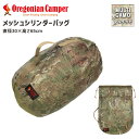 楽天雑貨・Outdoor サンテクダイレクト【最大2000円クーポン配布中】Oregonian Camper オレゴニアンキャンパー OCB-830 メッシュシリンダー LARGE マルチカモ アウトドア キャンプ ギアケース 収納袋 メッシュ 通気性 寝袋 マット テント タープ 収納 おしゃれ 便利グッズ 4562113245595