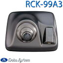 RCK-95E3 データシステム ハイマウントリアカメラキット つや消し黒塗装