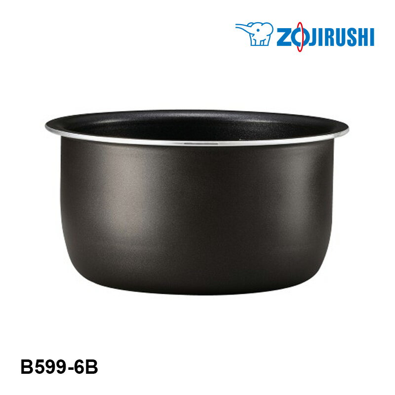 乐天商城 - 内釜(NL-B05J-WM NL-BD05-BA NL-BD05-WA用) B599-6B ZOJIRUSHI 象印マホービン 純正品 炊飯器用