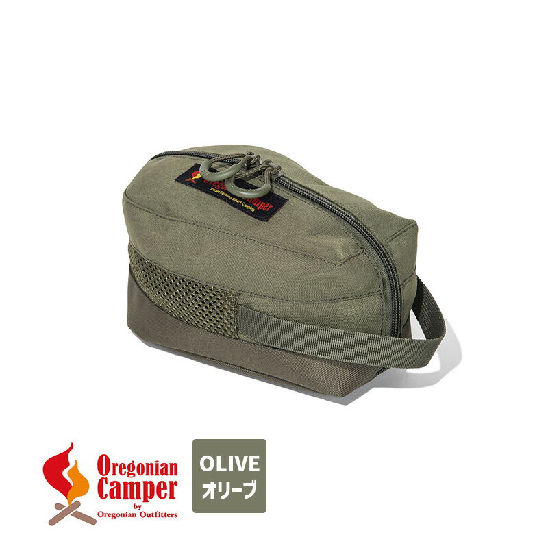 OCB-2224 シェラカップtoGO / オリーブグリーン アウトドア キャンプ ギアケース 4560116232420 Oregonian Camper オレゴニアンキャンパー
