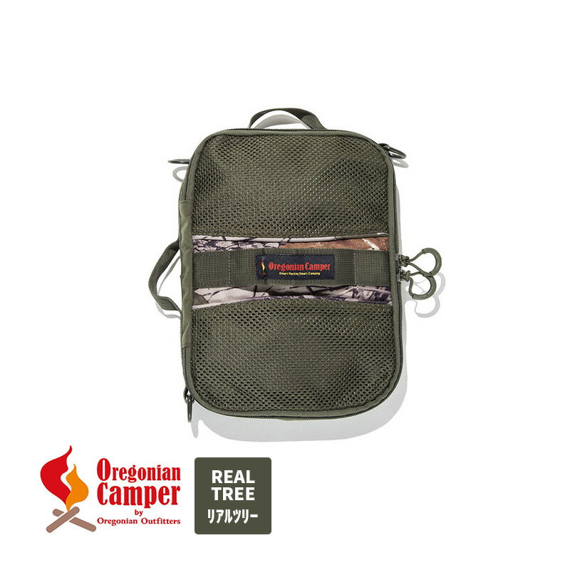 【12/1開始！最大2000円クーポン】OCB-2233 SSC B5 / リアルツリー アウトドア キャンプ ギアケース 45..