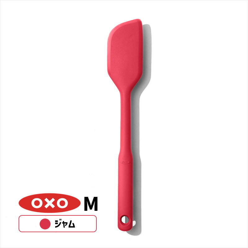 シリコンスパチュラ M ジャム 11280300 OXO オクソー キッチン 料理 へら ヘラ 調理道具 シンプル 食洗器対応 耐熱 おしゃれ 下ごしらえ キッチンツール 製菓道具 お菓子作り 混ぜる ソテー 炒める