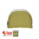 OCA-2271 キャンプまくら プレミアム オリーブグリーン PREMIUM OliveGreen アウトドア 寝具 ピロー 4560116234332 Oregonian Camper オレゴニアンキャンパー