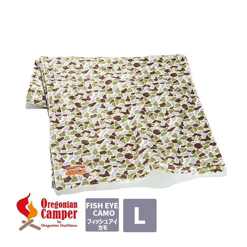 Fire Proof Blanket L FishEyeCamo ファイヤー