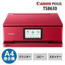 PIXUS TS8630RD 5782C041 PIXUSTS8630RD Canon キヤノン