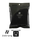 ペーパーフィルター01W ブラック 1-2カップ 珈琲 コーヒーフィルター ZB-VCF-01-50W Zebrang ゼブラン