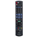 保守部品 BD/DVDレコーダー「DIGA」用リモコン (対応機種:DMR-2X301) N2QAYB001268 Panasonic パナソニック