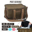 HD クーラーバッグ レギュラー オリーブブラウン HD COOLER BAG REGULAR OLIVE BROWM 982340001 POST GENERAL ポストジェネラル