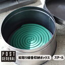 蚊取り線香入れ インダストリアル アイアン モスキート コイルケース INDUSTRIAL IRON MOSQUITO COIL BOX 蚊取り線香収納ケース 武骨 無骨 かっこいい 982350002 POST GENERAL ポストジェネラル