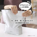 極お米保存袋 ホワイト キッチン 保存容器 米びつ K737W マーナ 3